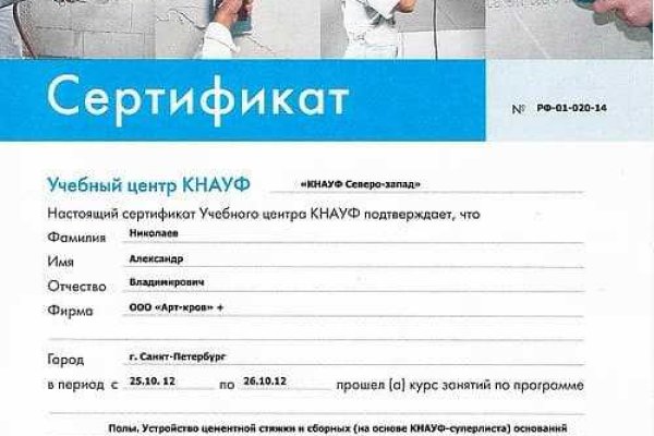 Как зайти на кракен kr2web in