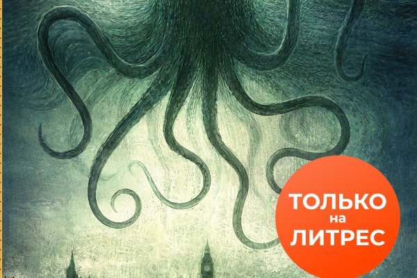 Kraken сайт krakens15 at