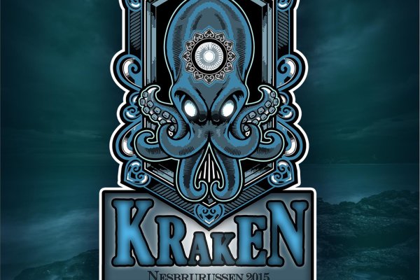 Kraken рабочий