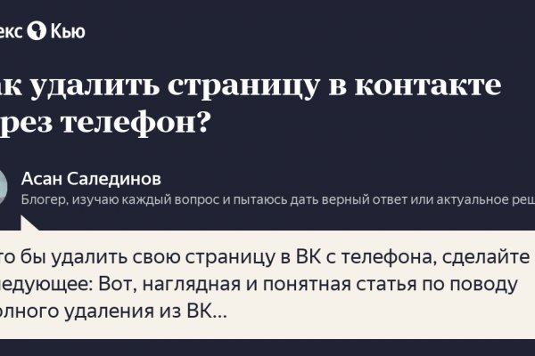 Сайт kraken в tor