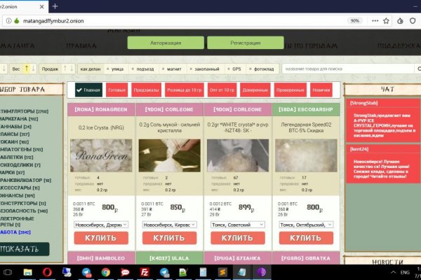 Кракен маркет даркнет только через торг