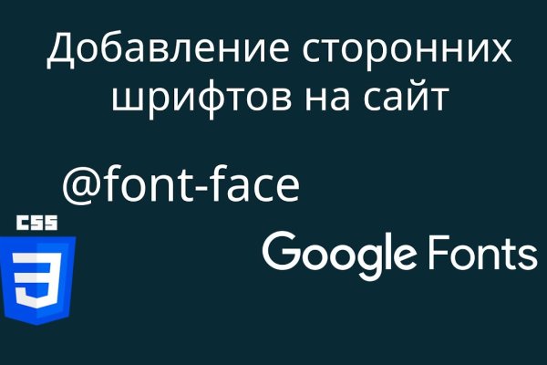 Как восстановить пароль кракен