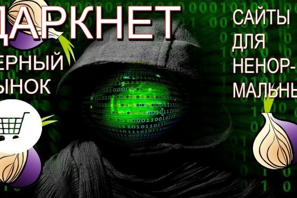 Сайт kraken darknet